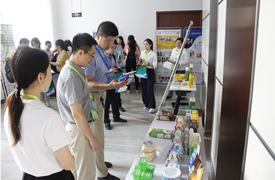 2019·中国GI(血糖生成指数)国际会议在北京召开